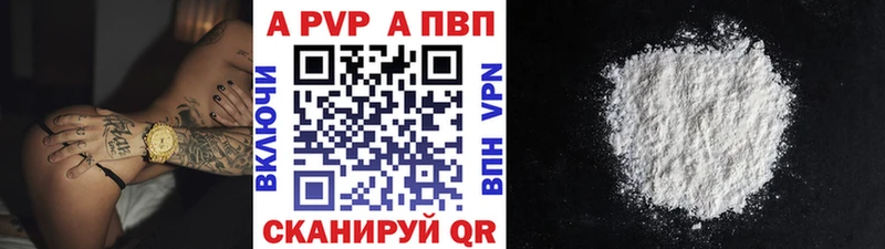 Alfa_PVP мука  omg ССЫЛКА  Купино 