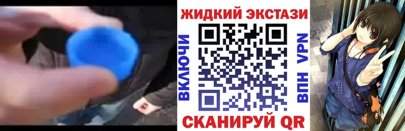 мега   Купино  Бутират буратино 