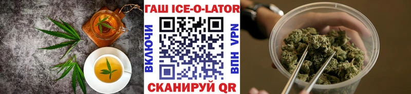 Печенье с ТГК конопля  Купино 