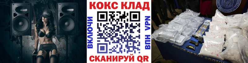 Cocaine Эквадор  Купино 