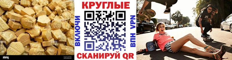 ЭКСТАЗИ 99% цены Купино