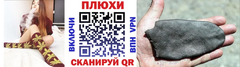 ГАШИШ hashish  мега вход  Купино 