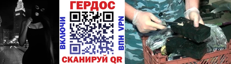 мега вход  продажа наркотиков  Купино  ГЕРОИН герыч 