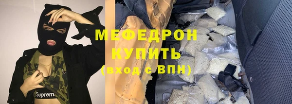 дурь Горнозаводск