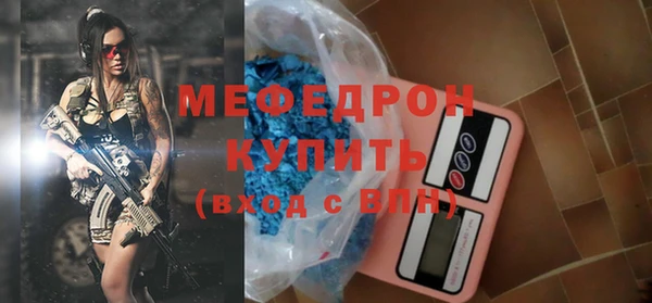 кокаин премиум Горняк