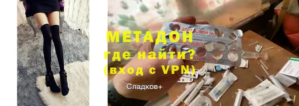сатива Горно-Алтайск