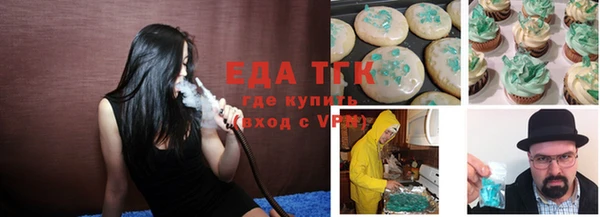 кокаин премиум Горняк
