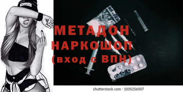 сатива Горно-Алтайск