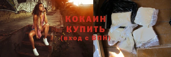 дурь Горнозаводск