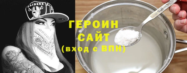 сатива Горно-Алтайск
