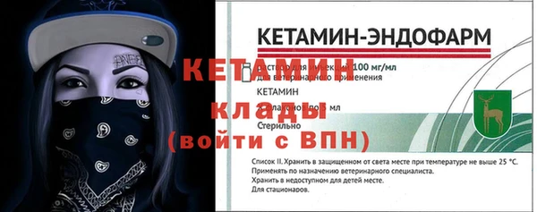 сатива Горно-Алтайск