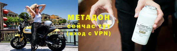 дурь Горнозаводск