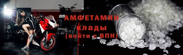 кокаин премиум Горняк