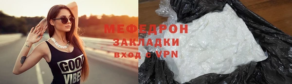 дурь Горнозаводск