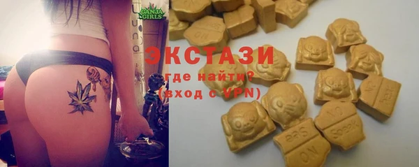 кокаин премиум Горняк