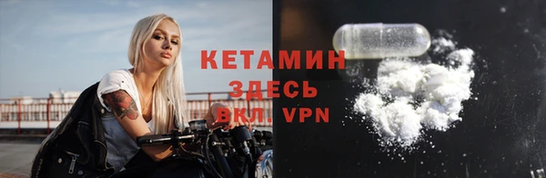 дурь Горнозаводск