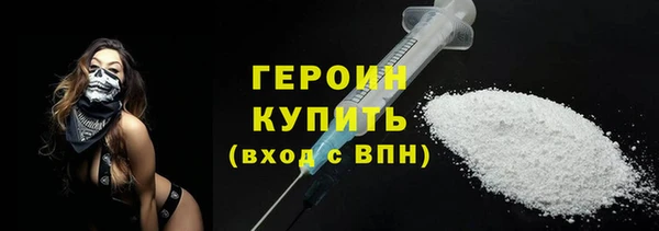 кокаин премиум Горняк
