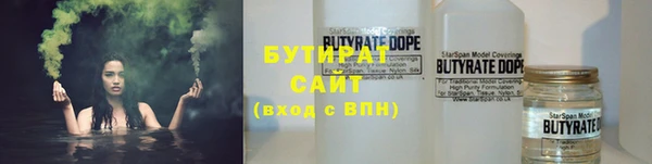 дурь Горнозаводск