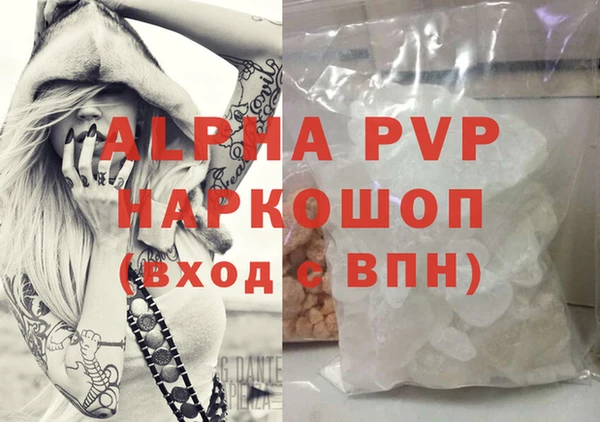кокаин премиум Горняк