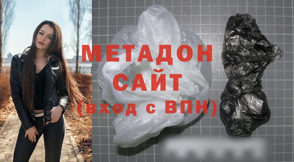 сатива Горно-Алтайск