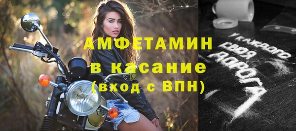 сатива Горно-Алтайск