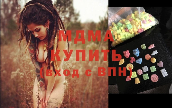сатива Горно-Алтайск