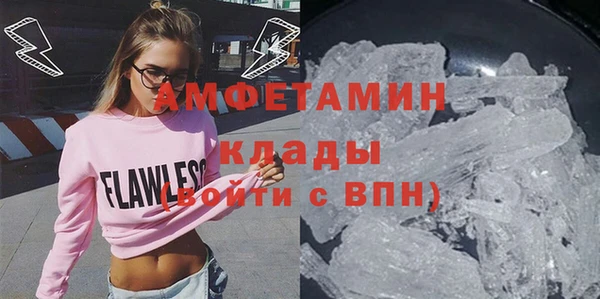 кокаин премиум Горняк