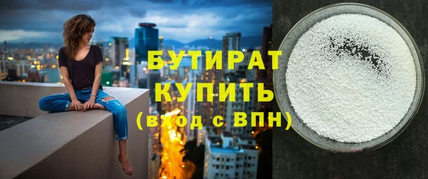 сатива Горно-Алтайск