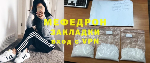 дурь Горнозаводск