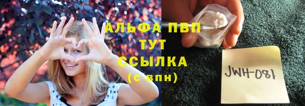 кокаин премиум Горняк