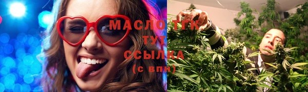 сатива Горно-Алтайск