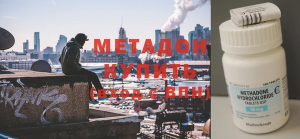 дурь Горнозаводск