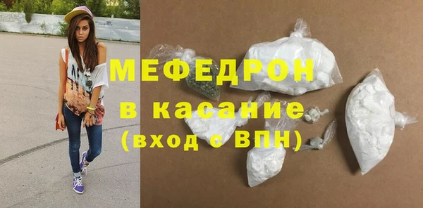 дурь Горнозаводск