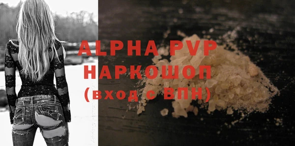 дурь Горнозаводск