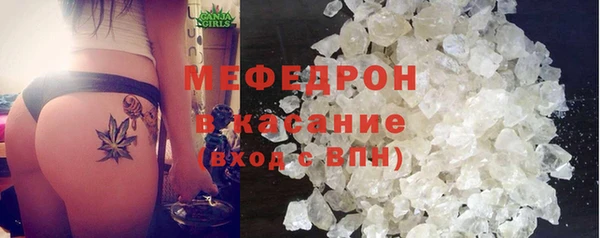 кокаин премиум Горняк
