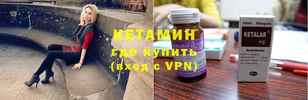 кокаин премиум Горняк
