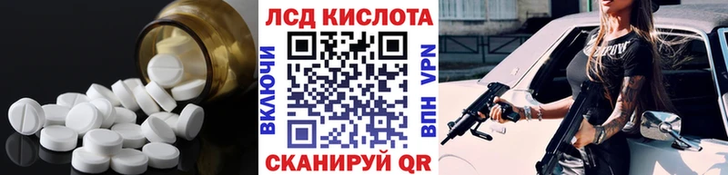 ЛСД экстази ecstasy  наркошоп  Купино 