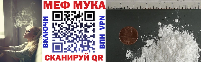 Меф VHQ  Купино 