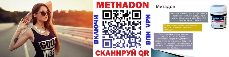 блэк спрут рабочий сайт  Купино  МЕТАДОН VHQ 