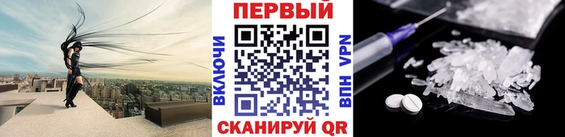 МЕТАМФЕТАМИН витя  Купино 