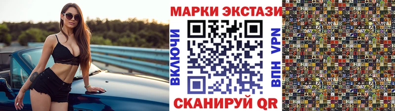 Марки N-bome 1,8мг  купить наркотик  Купино 
