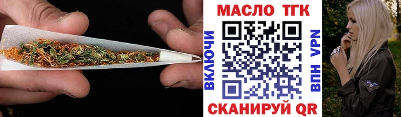 ТГК вейп с тгк  блэк спрут ссылка  Купино 